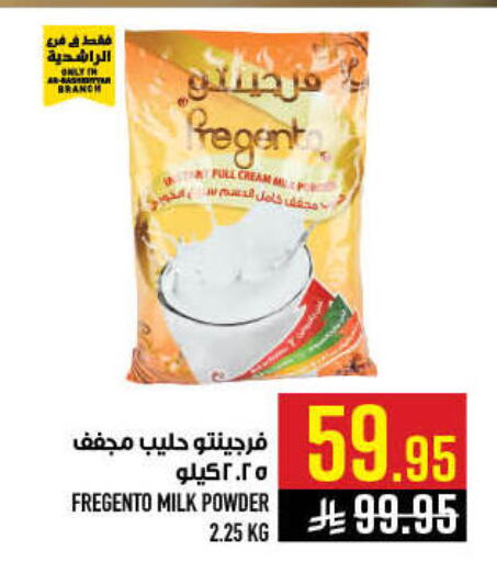 available at أبراج هايبر ماركت in مملكة العربية السعودية, السعودية, سعودية - مكة المكرمة