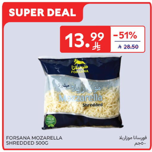 available at Carrefour in KSA, Saudi Arabia, Saudi - Dammam