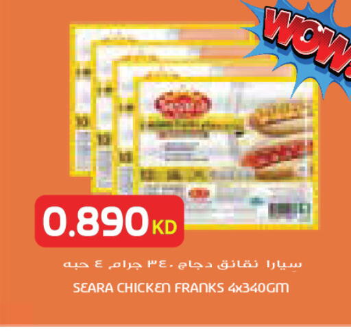 available at جراند كوستو in الكويت - مدينة الكويت