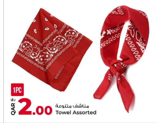 available at روابي هايبرماركت in قطر - الوكرة