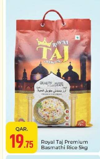 available at Paris Hypermarket in Qatar - Al-Shahaniya