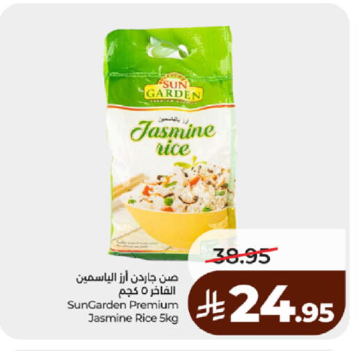 available at LULU Hypermarket in KSA, Saudi Arabia, Saudi - Yanbu
