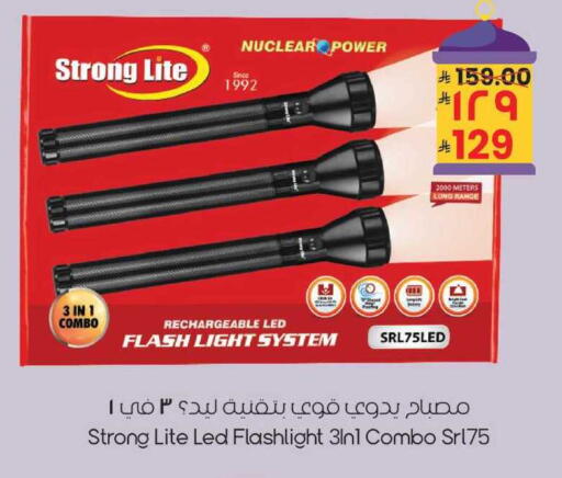available at ستي فلاور in مملكة العربية السعودية, السعودية, سعودية - حائل‎