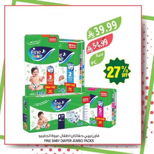 available at المزرعة in مملكة العربية السعودية, السعودية, سعودية - جازان