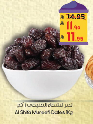 available at City Flower in KSA, Saudi Arabia, Saudi - Yanbu