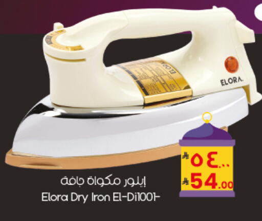 available at City Flower in KSA, Saudi Arabia, Saudi - Al Duwadimi