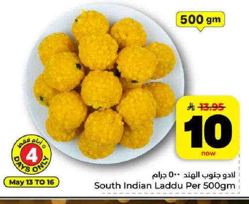 available at هايبر الوفاء in مملكة العربية السعودية, السعودية, سعودية - جدة