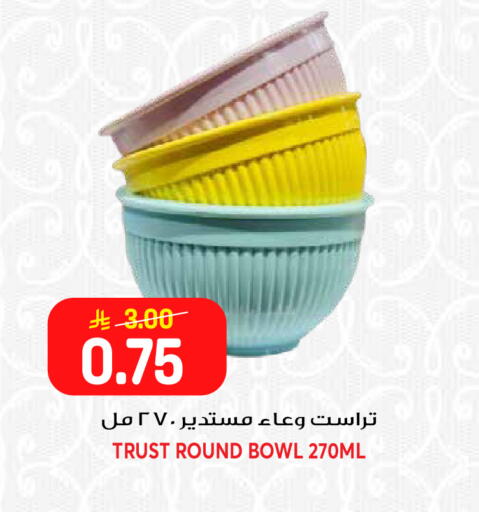 available at جراند هايبر in مملكة العربية السعودية, السعودية, سعودية - الرياض