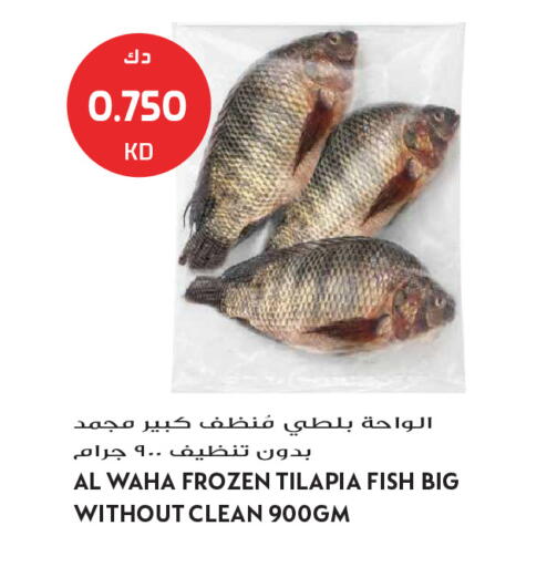 available at Grand Hyper in Kuwait - Kuwait City