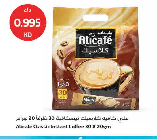 available at Grand Hyper in Kuwait - Kuwait City