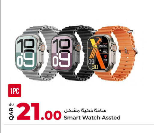 available at Rawabi Hypermarket in Qatar - Al Rayyan