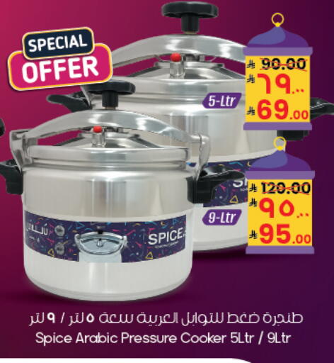 available at City Flower in KSA, Saudi Arabia, Saudi - Buraidah