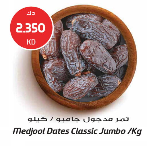 available at Grand Hyper in Kuwait - Kuwait City