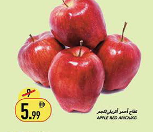 Apple available at Rawabi Market Ajman in UAE - Sharjah / Ajman