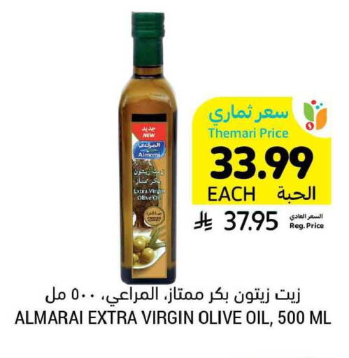 available at أسواق التميمي in مملكة العربية السعودية, السعودية, سعودية - بريدة