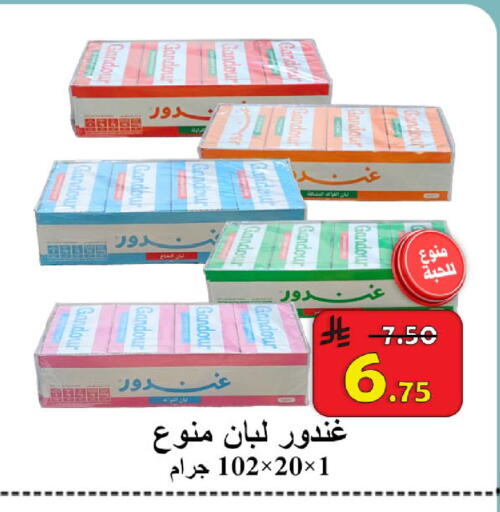 available at  Ali Sweets And Food in KSA, Saudi Arabia, Saudi - Al Hasa