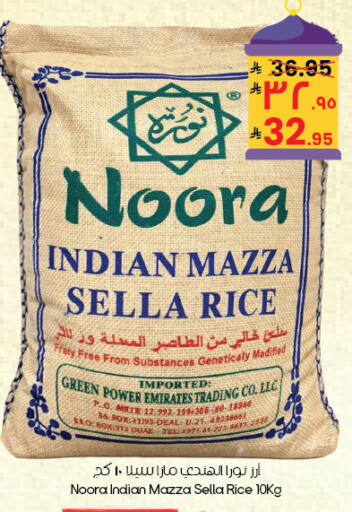 available at ستي فلاور in مملكة العربية السعودية, السعودية, سعودية - أبها