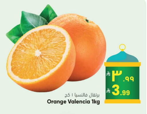 Orange available at ستي فلاور in مملكة العربية السعودية, السعودية, سعودية - الرياض