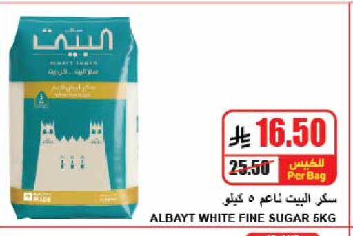 available at A ماركت in مملكة العربية السعودية, السعودية, سعودية - الرياض