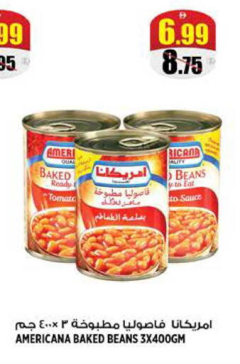 Tomato available at هاشم هايبرماركت in الإمارات العربية المتحدة , الامارات - الشارقة / عجمان