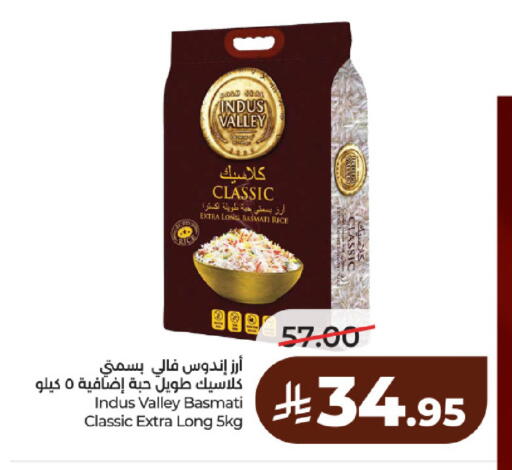 available at لولو هايبرماركت in مملكة العربية السعودية, السعودية, سعودية - حائل‎