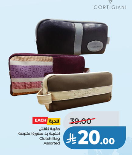 available at لولو هايبرماركت in مملكة العربية السعودية, السعودية, سعودية - مكة المكرمة