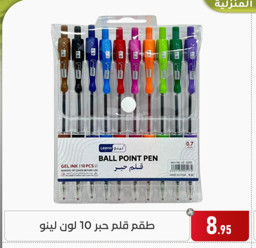 available at Family Discount in KSA, Saudi Arabia, Saudi - Dammam