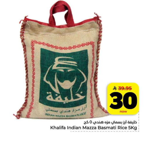 available at هايبر الوفاء in مملكة العربية السعودية, السعودية, سعودية - الرياض