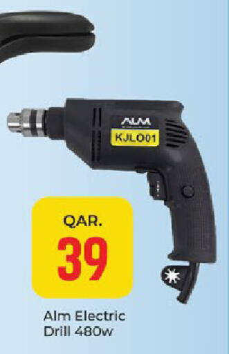available at باريس هايبرماركت in قطر - الوكرة