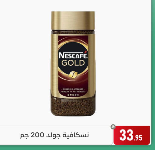 available at Family Discount in KSA, Saudi Arabia, Saudi - Dammam