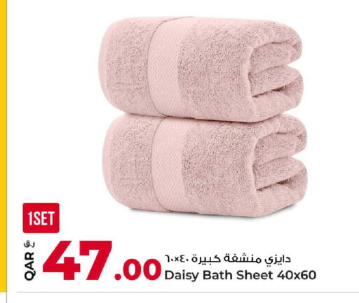 available at روابي هايبرماركت in قطر - الوكرة