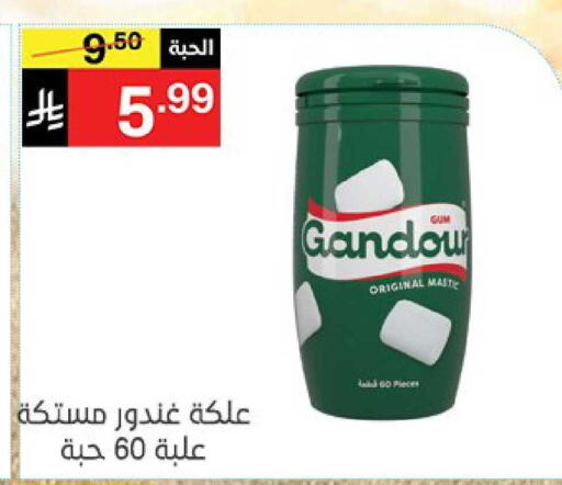 available at نوري سوبر ماركت‎ in مملكة العربية السعودية, السعودية, سعودية - جدة
