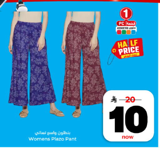 available at هايبر الوفاء in مملكة العربية السعودية, السعودية, سعودية - المنطقة الشرقية
