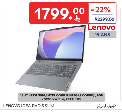 available at Carrefour in KSA, Saudi Arabia, Saudi - Buraidah
