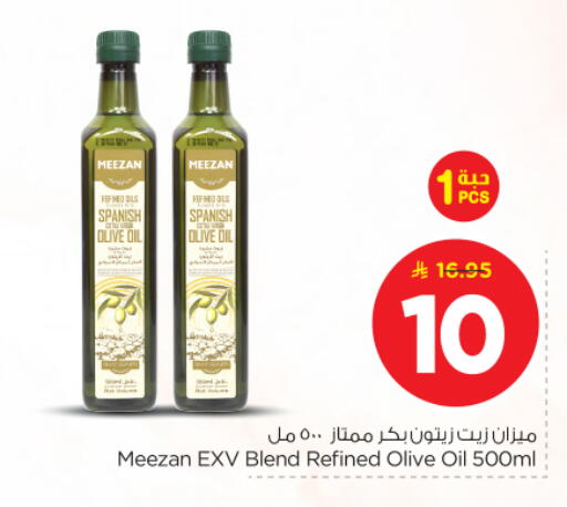 available at Nesto in KSA, Saudi Arabia, Saudi - Buraidah