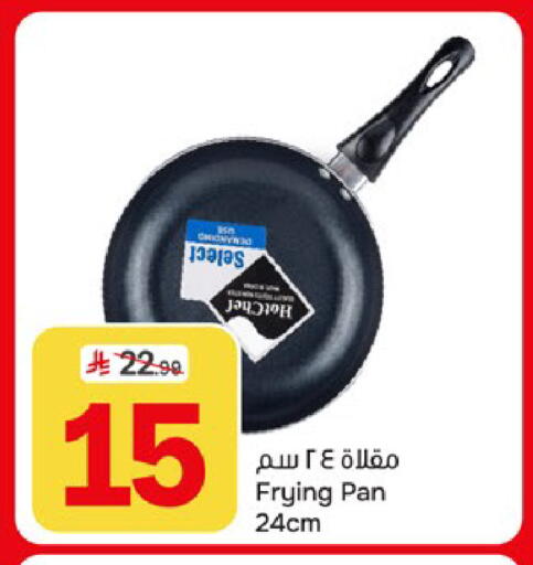 available at  باريس هايبرماركت in مملكة العربية السعودية, السعودية, سعودية - الخبر‎
