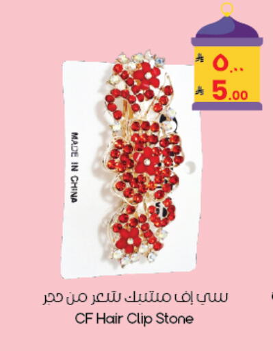 available at ستي فلاور in مملكة العربية السعودية, السعودية, سعودية - بريدة