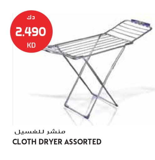 available at Grand Hyper in Kuwait - Kuwait City