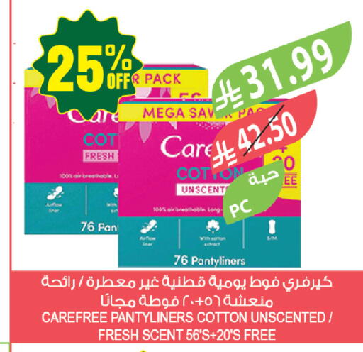 available at المزرعة in مملكة العربية السعودية, السعودية, سعودية - جازان