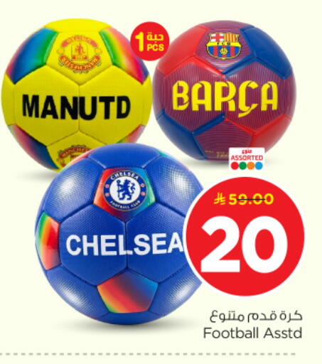 available at Nesto in KSA, Saudi Arabia, Saudi - Riyadh