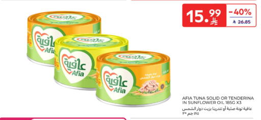 available at كارفور in مملكة العربية السعودية, السعودية, سعودية - الرياض