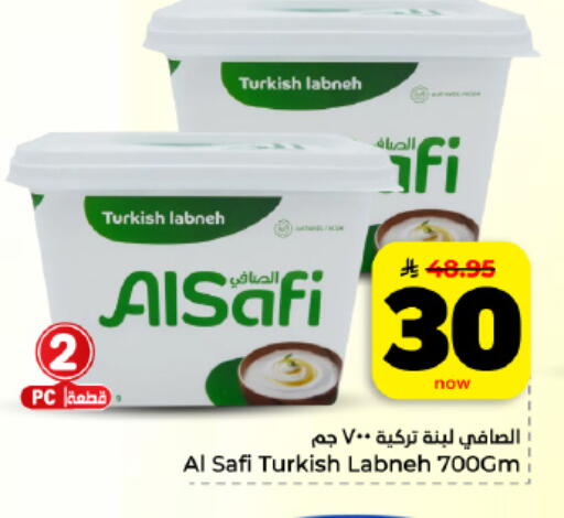 available at Hyper Al Wafa in KSA, Saudi Arabia, Saudi - Al Hasa