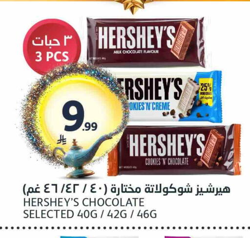 available at مركز الجزيرة للتسوق in مملكة العربية السعودية, السعودية, سعودية - الرياض