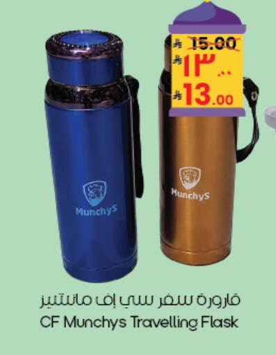 available at ستي فلاور in مملكة العربية السعودية, السعودية, سعودية - بريدة