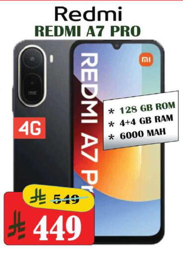 available at ستي فلاور in مملكة العربية السعودية, السعودية, سعودية - الرياض