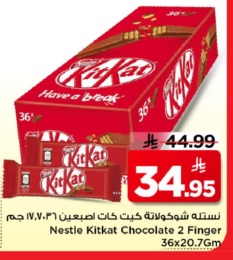 available at مارك & سيف in مملكة العربية السعودية, السعودية, سعودية - الأحساء‎