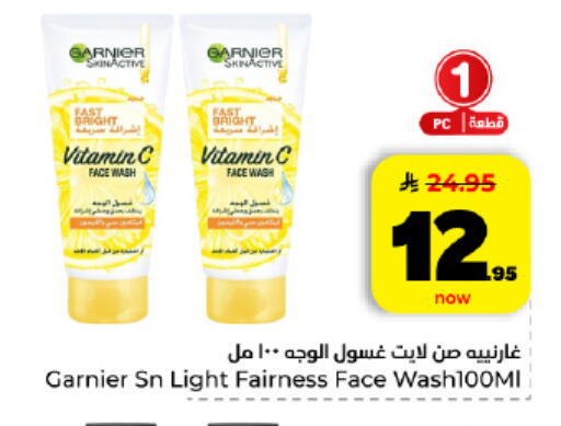 available at هايبر الوفاء in مملكة العربية السعودية, السعودية, سعودية - المنطقة الشرقية