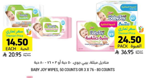 available at أسواق التميمي in مملكة العربية السعودية, السعودية, سعودية - بريدة