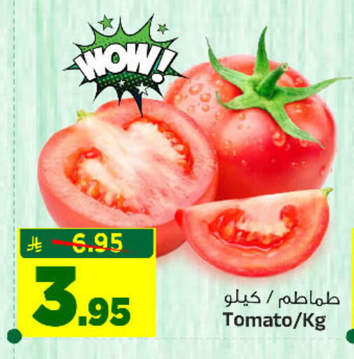 Tomato available at Al Madina Hypermarket in KSA, Saudi Arabia, Saudi - Riyadh