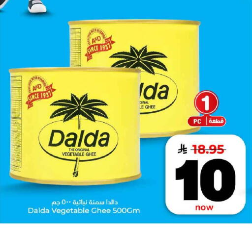 available at هايبر الوفاء in مملكة العربية السعودية, السعودية, سعودية - مكة المكرمة